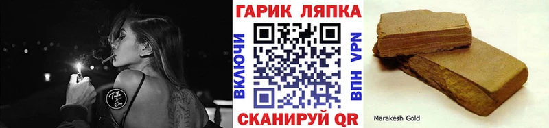 Купить наркотик аптеки Рассказово Alpha-PVP  mega tor  МЕФ 