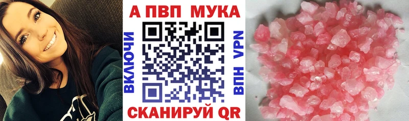 Alpha-PVP СК  Рассказово 