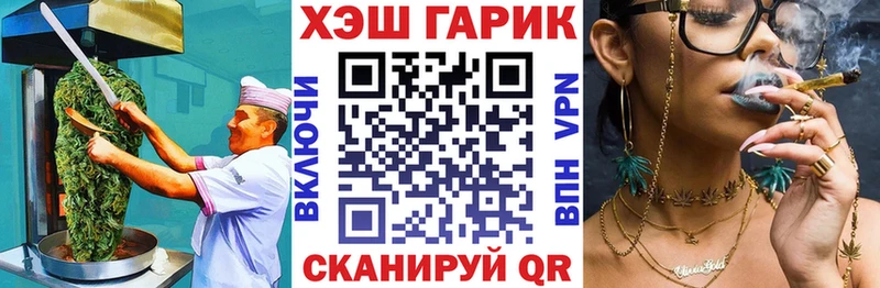 kraken   Рассказово  Cannafood марихуана 