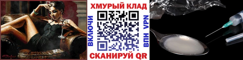 Героин гречка  как найти наркотики  МЕГА ONION  Рассказово 