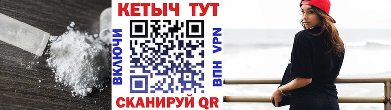 Кетамин VHQ  цена наркотик  Рассказово 