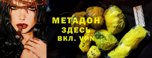 метадон Аркадак