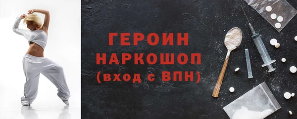 меф Армянск