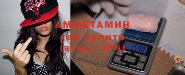 меф Армянск