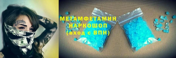 метадон Аркадак