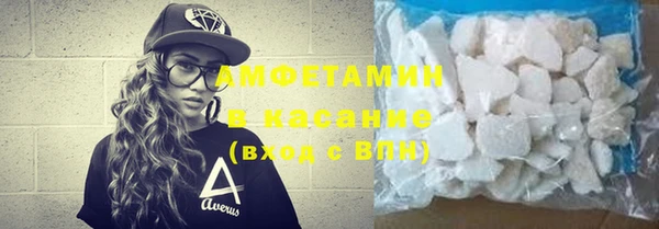 меф Армянск