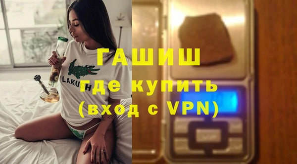 тгк Михайловка