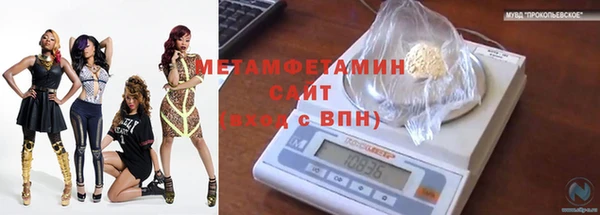 меф Армянск