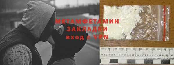 меф Армянск