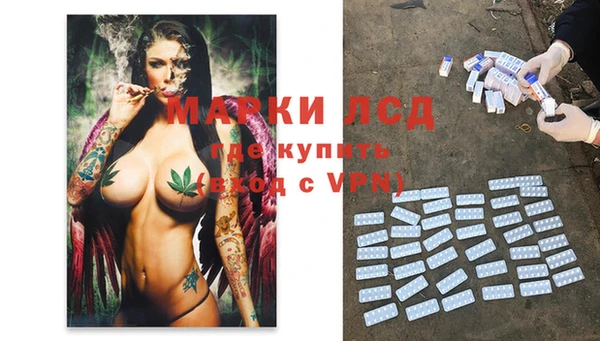 меф Армянск