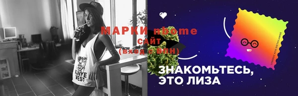 меф Армянск