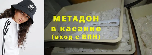 метадон Аркадак