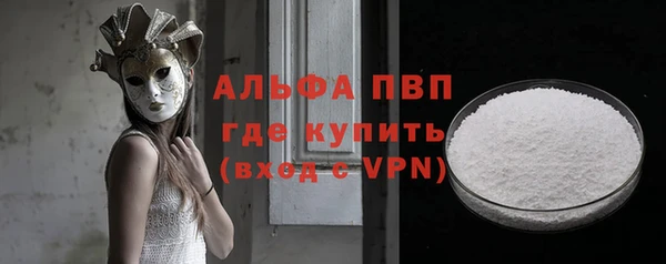 меф Армянск