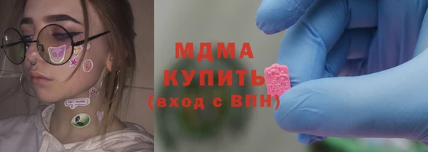 меф Армянск