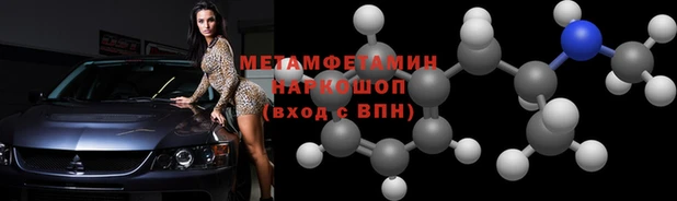 меф Армянск