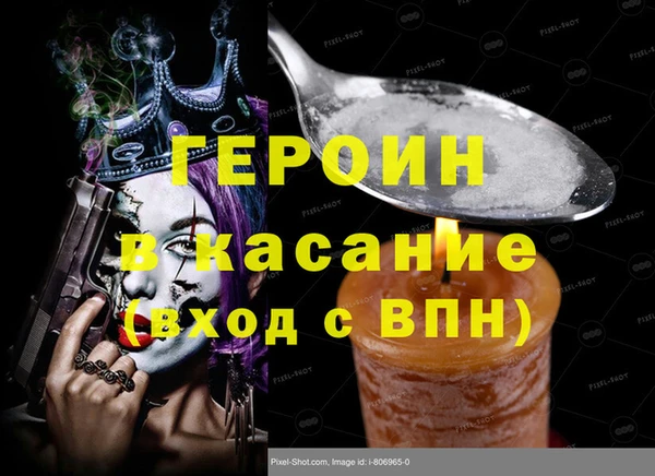 метадон Аркадак