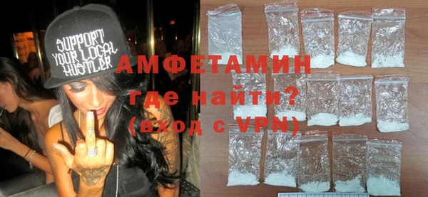 спиды Михайлов