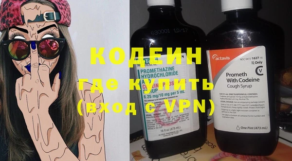 метадон Аркадак