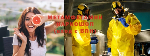 меф Армянск