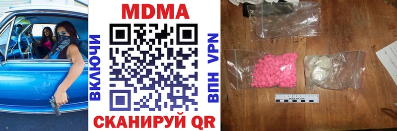 МДМА кристаллы  Рассказово 