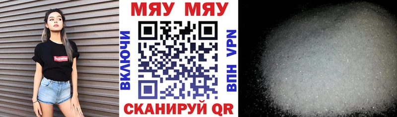 ОМГ ОМГ зеркало  Рассказово  МЯУ-МЯУ мука  хочу  