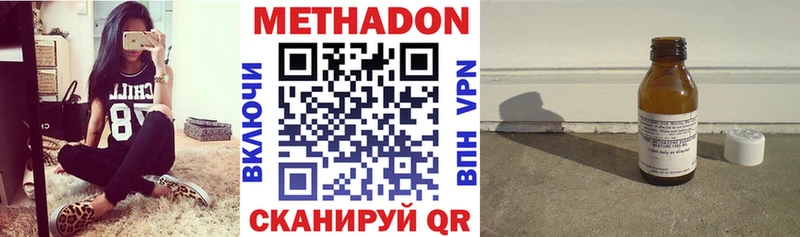 блэк спрут маркетплейс  Рассказово  Метадон белоснежный 