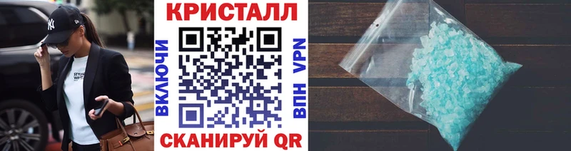маркетплейс формула Рассказово МЕТАМФЕТАМИН винт цена